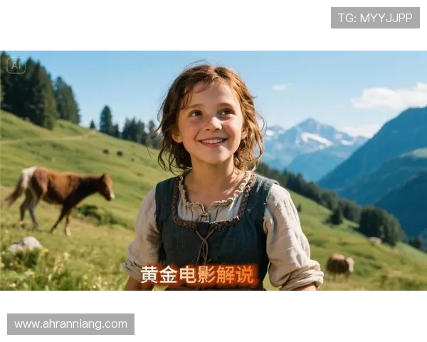 围绕海蒂和爷爷豆瓣评分深入探讨这部温情电影口碑表现